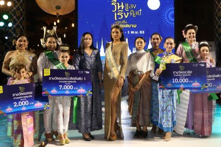 “สุขสยาม” จัดเวทีประกวดนางนพมาศ 2 วัย ยิ่งใหญ่  รับมหกรรมศิลปะวัฒนธรรมแห่งสายน้ำ  “รื่นเริง แสงศิลป์ อเมซิ่ง สุขสยาม”