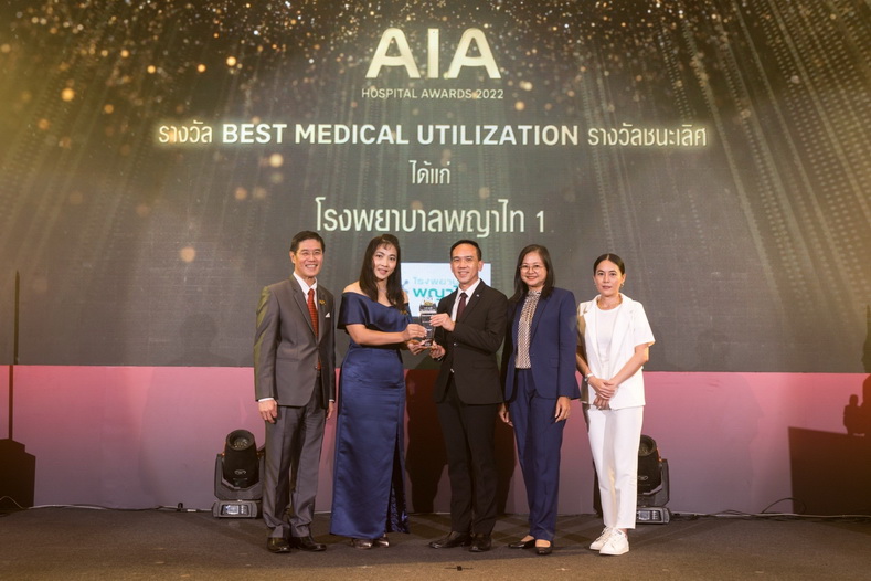 เอไอเอ ประเทศไทย จัดงานมอบรางวัลเกียรติยศ “AIA Hospital Awards 2022 ...