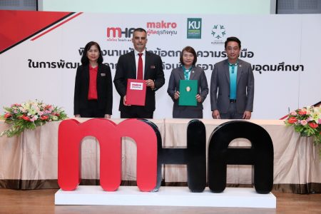 แม็คโคร บูรณาการร่วม ม.เกษตรฯ ผุดหลักสูตรปั้นมืออาชีพ