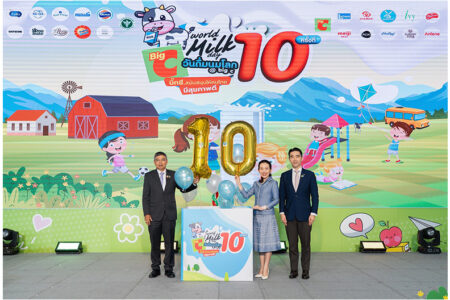 บิ๊กซี ผนึกพันธมิตรนมพร้อมดื่ม จัดใหญ่ ‘วันดื่มนมโลก’ ปีที่ 10 ดันยอดขายโต 30% แตะ 235 ล้าน
