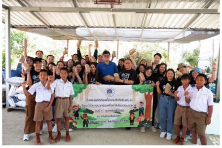 กองทุนประกันชีวิตจัดกิจกรรม CSR ทำก้อนเห็ดมอบให้กับโรงเรียนในเขตอำเภอปากช่อง จังหวัดนครราชสีมา