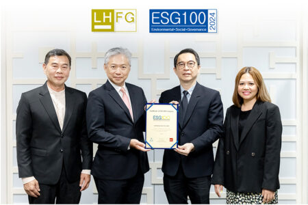 LHFG ได้รับคัดเลือกให้เป็นหนึ่งในบริษัทกลุ่มหลักทรัพย์ ESG100 ที่มีการดำเนินงานโดดเด่นด้านสิ่งแวดล้อม สังคม และธรรมาภิบาล ปี 2567
