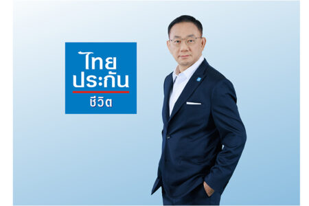 ไทยประกันชีวิตกำไร Q1/68 พุ่ง 2.6 พันล้าน โตแรง 39.5% จากกลยุทธ์เน้นกำไรระยะยาว-เร่งลงทุนเทคโนโลยี