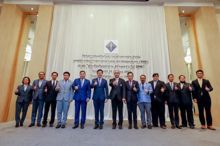 คปภ. ช่วยเหลือผู้ประกอบการ SME เร่งเพิ่มภูมิคุ้มกันความเสี่ยงด้วยระบบประกันภัย