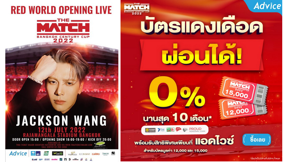 Jackson Wang THE MATCH Bangkok Century Cup 2022 