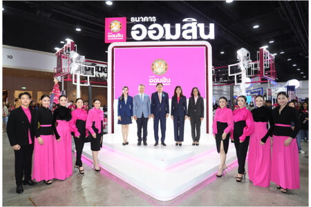 ออมสิน ร่วมงานมหกรรมการเงินกรุงเทพส่งท้ายปี