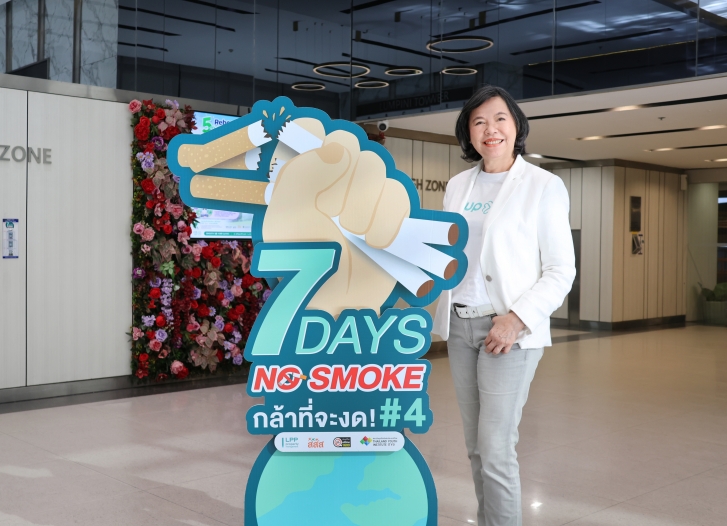 นางสาวสมศรี เตชะไกรศรี กรรมการผู้จัดการ บริษัท แอล พี พี พรอพเพอร์ตี้ มาเนจเมนท์ จำกัด (LPP)