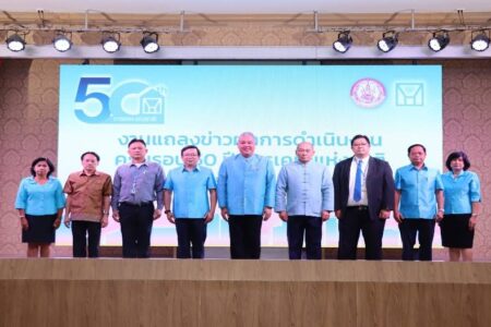 50 ปี การเคหะแห่งชาติ สร้างที่อยู่อาศัยกว่า 7 แสนหน่วย ปลื้มได้ 97.96 คะแนนการประเมินความโปร่งใส อันดับที่ 1 ของกระทรวง พม. อันดับที่ 5 ของรัฐวิสาหกิจ พร้อมเดินหน้าขับเคลื่อนโครงการสำคัญต่อเนื่อง หนุนพัฒนาบุคลากรให้สอดคล้องยุคสมัย เพื่อบรรลุวิสัยทัศน์ “สร้างบ้าน สร้างสุข เพื่อคุณภาพชีวิตที่ดี”