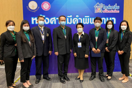 SAM เข้าร่วมงานมหกรรมไกล่เกลี่ยหนี้ กรมบังคับคดีที่ไบเทค บางนา